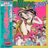 Urusei Yatsura Music Capsule Anime Soundtrack Japan Schallplatte